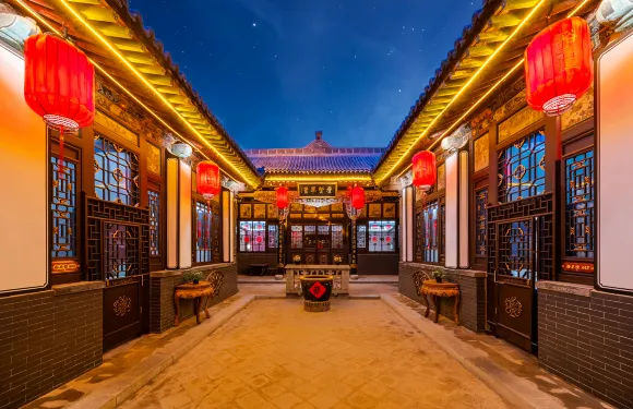 裕豐恆·Yufeng Villa·晉商文化度假客棧（平遙古城景區店）