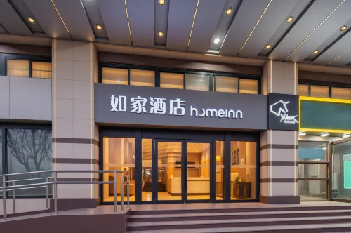 Home Inn YUNIK E-sports Hotel (Beijing Railway Station Branch) - eスポーツ