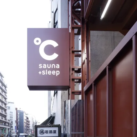 do-c Ebisu Отели рядом с достопримечательностью «Сибуя (специальный район)»