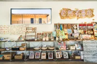 Mu'er · Chunshang Chunsu Homestay (Huocheng Huanghuang Village) - 무료 와이파이