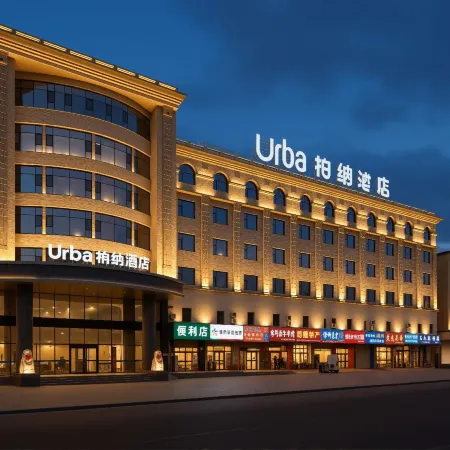 Bernard Hotel (Kashgar Ancient City Branch)