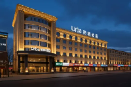 Bernard Hotel (Kashgar Ancient City Branch)