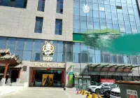 古耿印象·UP客棧