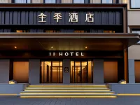 全季酒店（瀋陽中街故宮人民廣場店） 瀋陽酒店