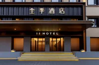 QuanJi Hotel (Shenyang Middle Street, Forbidden City, People's Square) โรงแรมใน