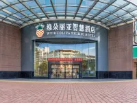 Vidolia Smart Hotel (Maoming High-speed Railway Station Branch) Hotels in Maoming