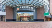 Vidolia Smart Hotel (Maoming High-speed Railway Station Branch)