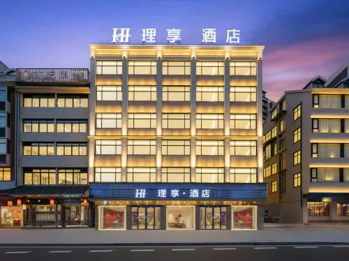 平潭理享·飯店（龍王頭沙灘店）