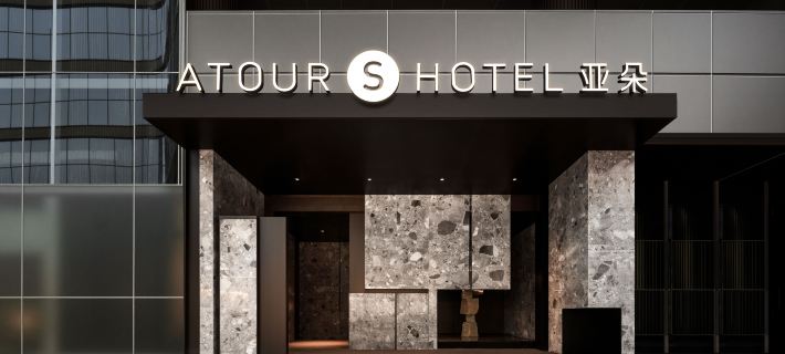 Atour S Hotel IFS, Taikoo Li, Chengdu Hotels in Chengdu