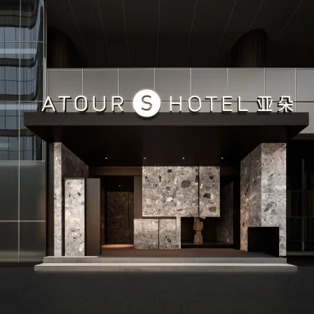 Atour S Hotel IFS, Taikoo Li, Chengdu