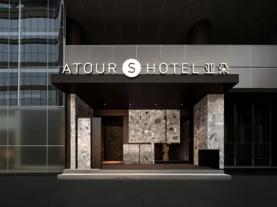 Atour S Hotel IFS, Taikoo Li, Chengdu 成都のホテル