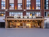 Starway Hotel (Weinan Wuyue Plaza) 웨이난 호텔