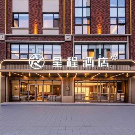 Starway Hotel (Weinan Wuyue Plaza)