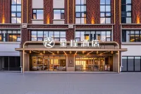 Starway Hotel (Weinan Wuyue Plaza)