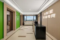 光影裡輕奢電競飯店（佛山三水萬達店）
