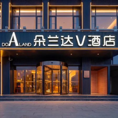 DoAland V Hotel (Kaifeng Qingming Riverside Landscape Garden Drum Tower Square Branch)