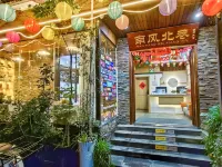 Breeze Alley Inn-English services-3mins to National Park-Western breakfast,Coffee,Laundry,Tickets Hotel dekat Bandara Hehua