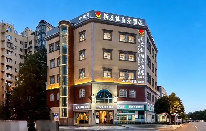 Youjia Traders Hotel (Pengzhou Longxing Temple)