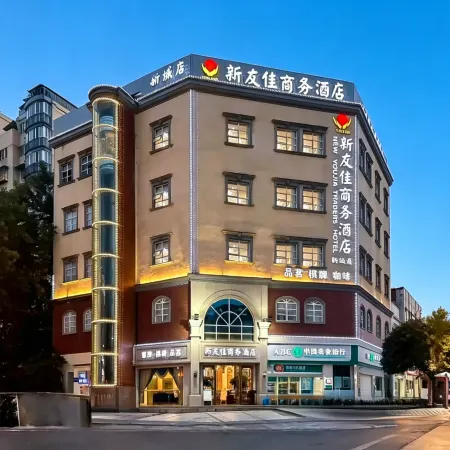Youjia Traders Hotel (Pengzhou Longxing Temple)