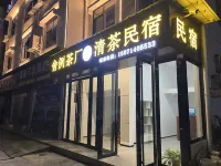 Qing Tea Homestay (Xuan'en Gongxiu Cruise Inn) - Airport Shuttle