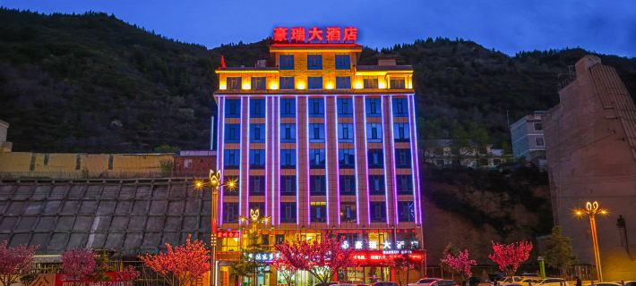Horry Hotel Hotels in Tanchang