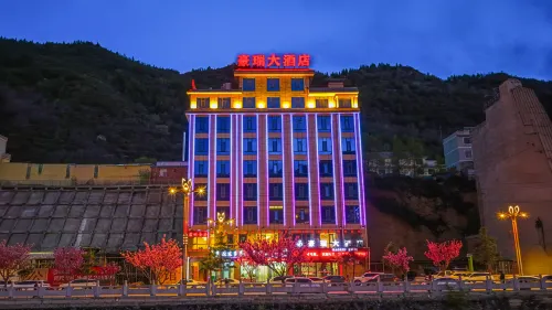 豪瑞ホテル（宕昌民生路美食街）
