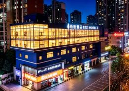 Yizhi Hotel (Changsha Wanjiali Square Mawangdui Metro Station)