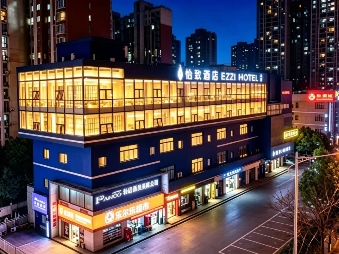 Yizhi Hotel - Changsha