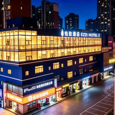怡致飯店（長沙萬家麗廣場馬王堆地鐵站店） 马王堆附近的飯店
