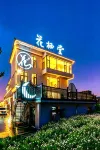 花棲堂·Garden丨東方美學觀景度假美宿（烏蘭布統草原店）