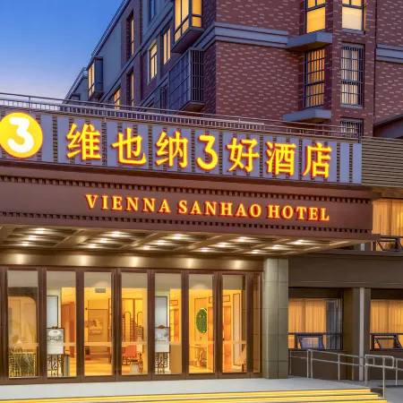 Vienna 3 Best Hotel Wuhu Wuwei Wucheng Branch