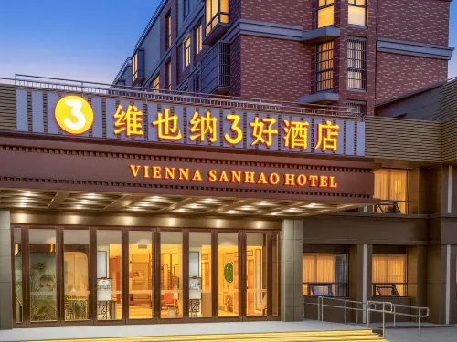 Vienna 3 Best Hotel Wuhu Wuwei Wucheng Branch