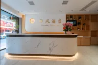 沐風酒店（漳州碧湖萬達.印象滙沃爾瑪購物廣場店） 酒店