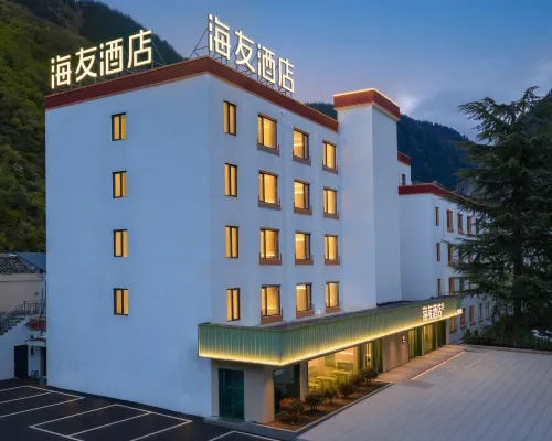 Hi Inn Jiuzhaigou Scenic Area 九寨溝のホテル