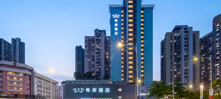 Xana Hotelle (Shenzhen Luohu Dongmen  Yitian Holiday Plaza Hotel） Hotels in Shenzhen