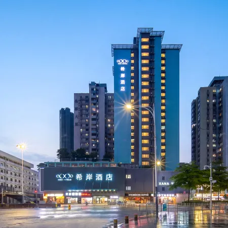 Xana Hotelle (Shenzhen Luohu Dongmen Yitian Holiday Plaza Hotel)