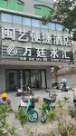 Minyi Express Hotel (Yangjiang Baili Plaza)