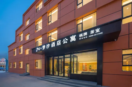 夢汐飯店公寓