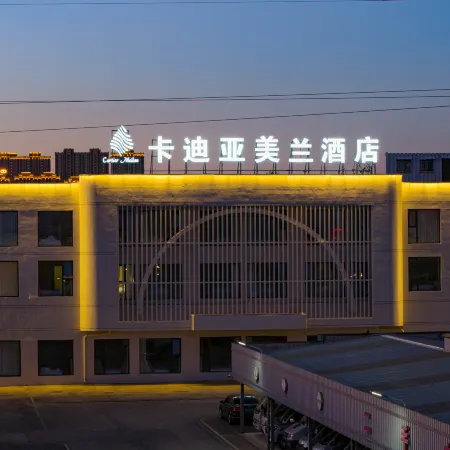Kadiya Meilan Hotel (Fenglin Yijing)
