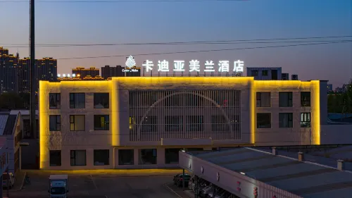 卡迪ア美蘭ホテル（楓林逸景）