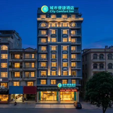 City Comfort Inn (Dongxing Port)