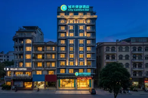 City Comfort Inn (Dongxing Port)