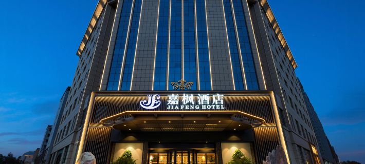 Hongda Hotel (Shengda Plaza Branch of Tianshui High speed Railway Station) Ξενοδοχεία στην πόλη Τιανσούι