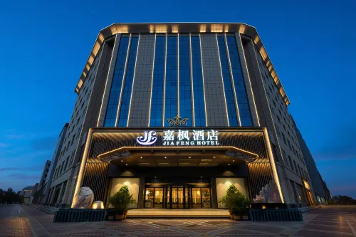 Hongda Hotel (Shengda Plaza Branch of Tianshui High speed Railway Station) - 4-Star