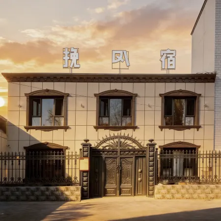 Wanfeng Inn (Han Family Princess Memorial Hall Branch)