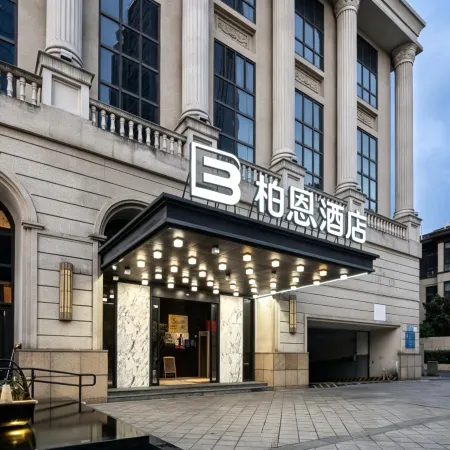 baien Hotel (Ningbo Railway Station Nantang Old Street Branch)
