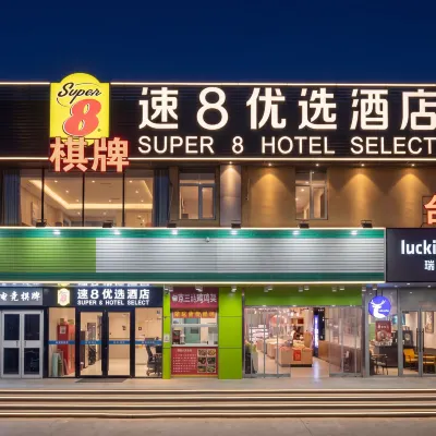 Super 8 Best Hotel (Beijing Gaomidian North Subway Station Peking University Hospital) Các khách sạn gần Tây Hồng Môn