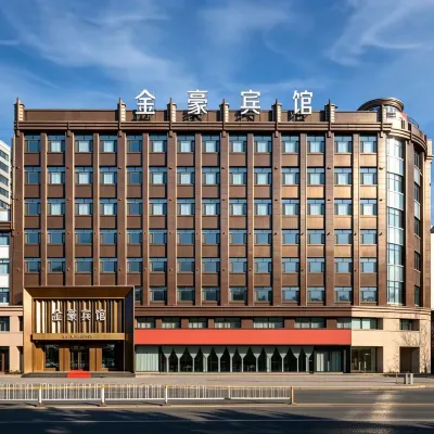 Jinhao Hotel Hotels near People's Park