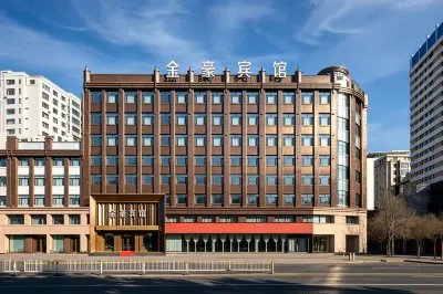 Jinhao Hotel Hotels in Beilin District