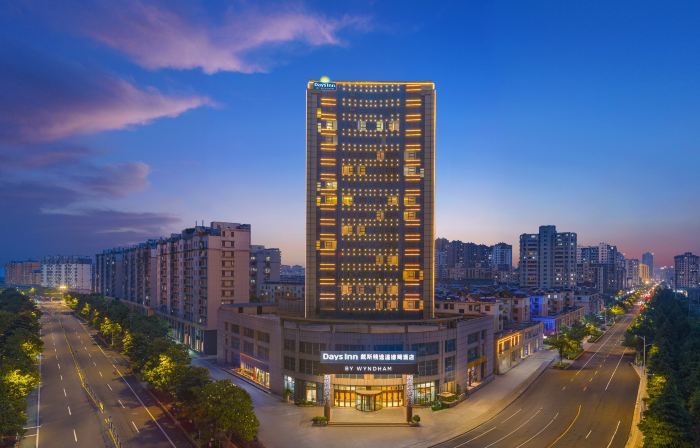 Days Inn by Wyndham Huai'an Xuyi
